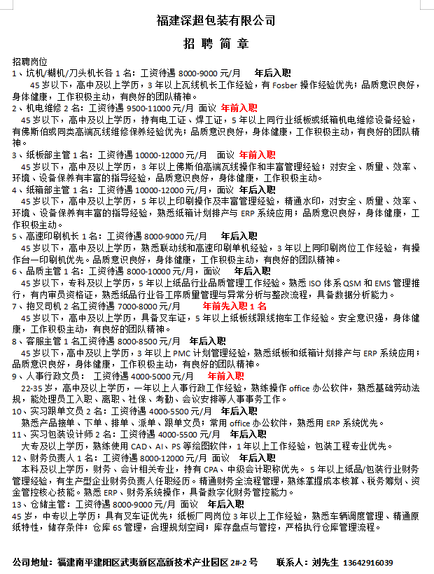 1765696686941284.png 9007d9c629ffad13969f4478333004f4.png