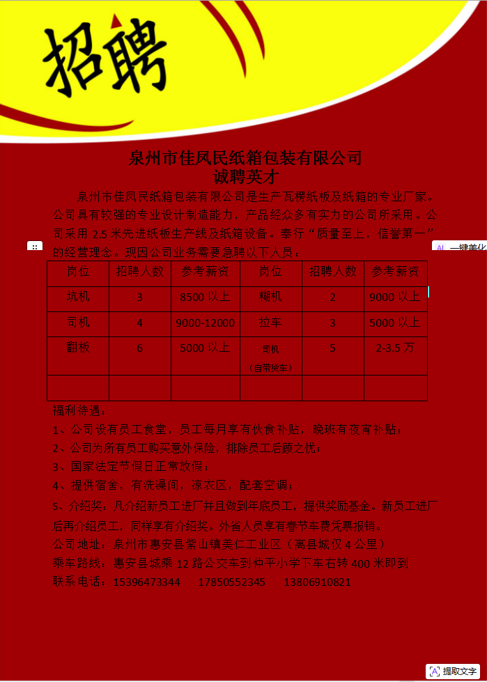 1765848257100402.png ecf20520b4adc98e6785f45f92618696.png