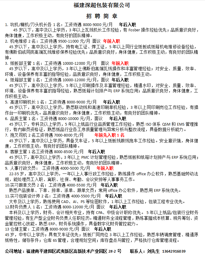 1765848287536041.png f192753d50a535a639607b9a205cf5c8.png