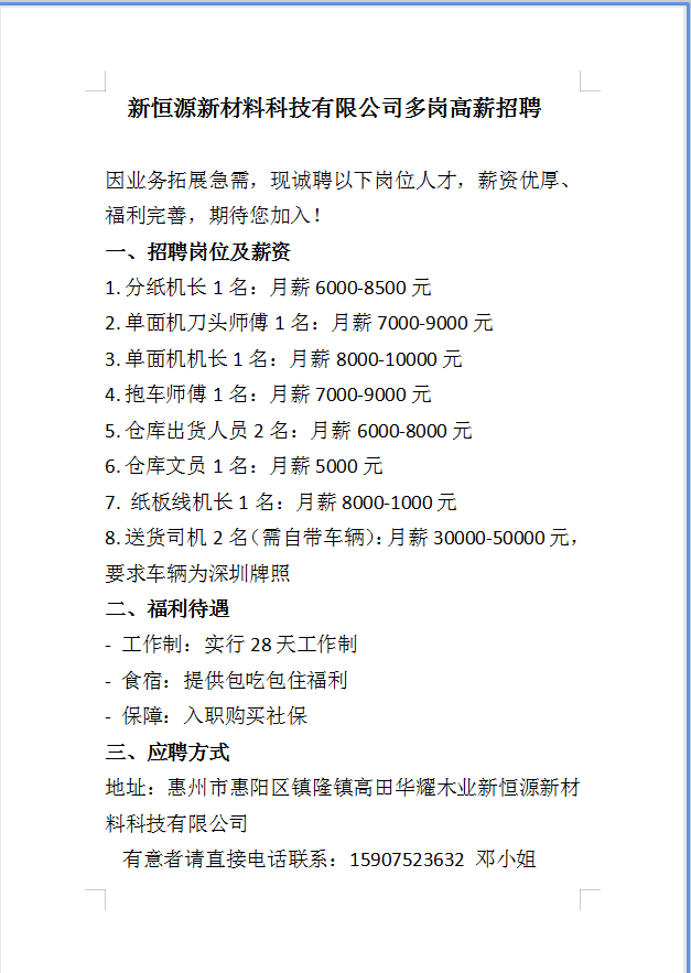 1765848381499908.png 8d64015ac52f39210c72bb081479b254.png