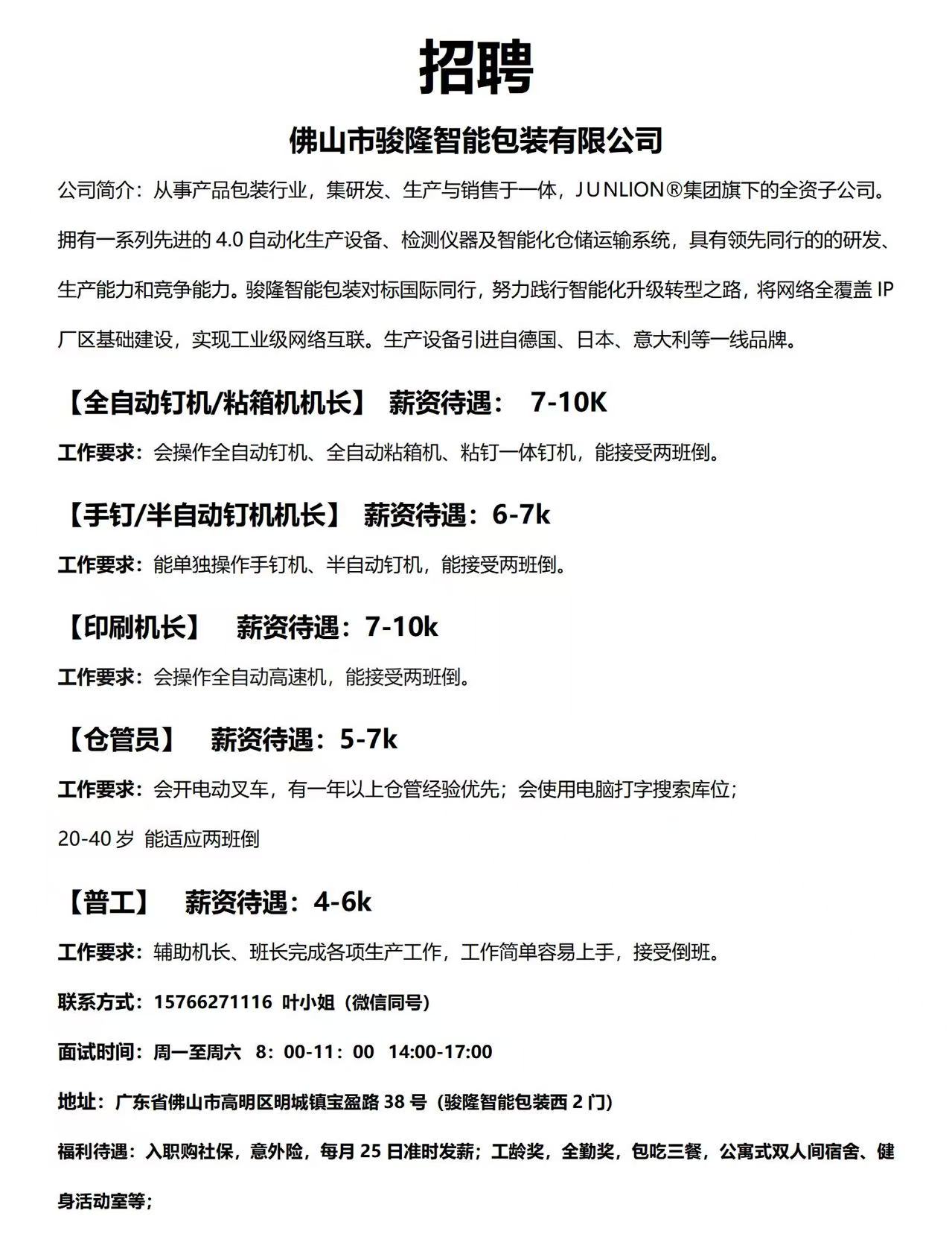 1766453207693847.jpg 7bd27050f737490a2f4bf281e1331879.jpg