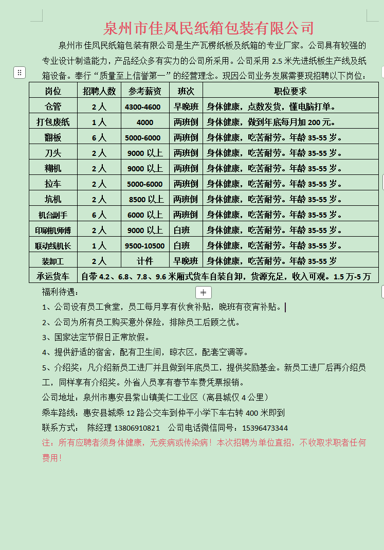 1773821825154052.png e9c1634632a7afbc0bf47abccd17307a.png