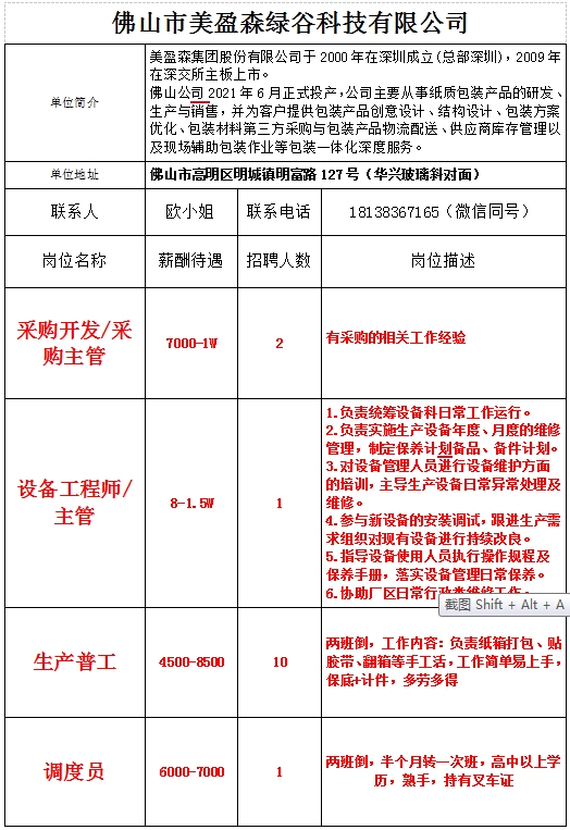 59e79663bbeae09cfa4f3408e1b2bed6.png